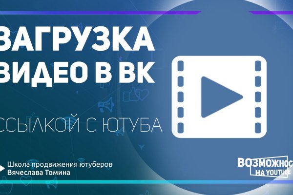 Как в тор браузере зайти на блэкспрут