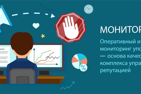 Как установить мегу на тор