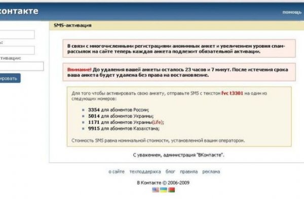 Зеркало сайта кракен онион