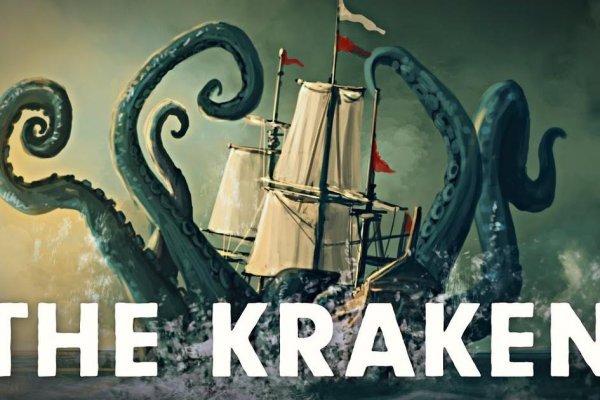 Зеркало крамп ссылка kraken6.at kraken7.at kraken8.at