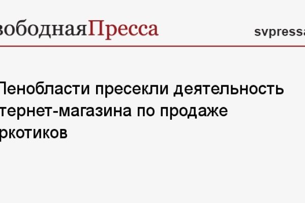 Как оформить оплату на блэкспрут через киви