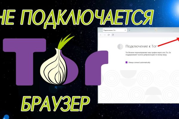 Перевод биткоинов на меге