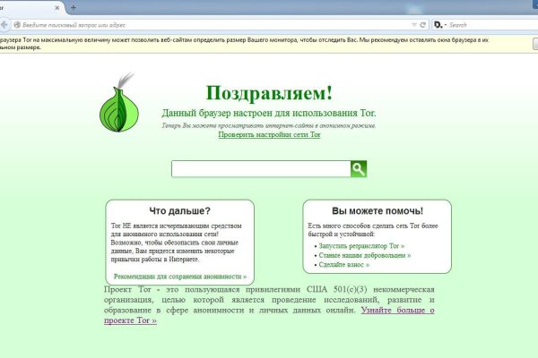 Tor browser kraken