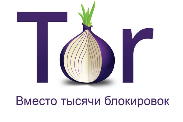 Kraken через tor kraken ssylka onion com