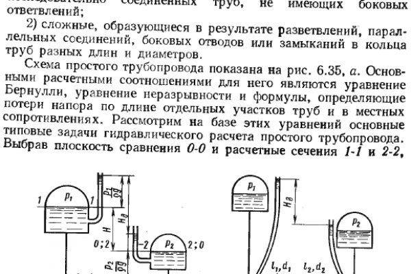 Кракен официальный сайт ссылка